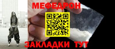 а пвп мука Будённовск