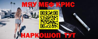 кокаин перу Бугуруслан