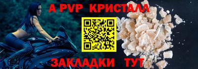 а пвп мука Будённовск