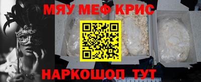кокаин перу Бугуруслан