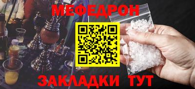 а пвп мука Будённовск