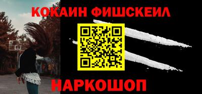 кокаин перу Бугуруслан