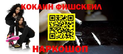 кокаин перу Бугуруслан