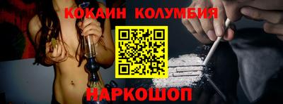 кокаин перу Бугуруслан