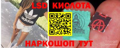 кокаин перу Бугуруслан