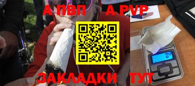 меф Бузулук