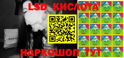 кокаин перу Бугуруслан