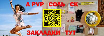 меф Бузулук