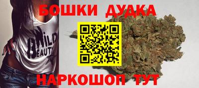 кокаин перу Бугуруслан