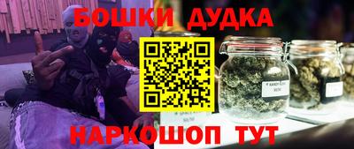 кокаин перу Бугуруслан