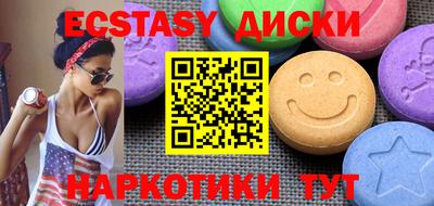 кокаин перу Бугуруслан
