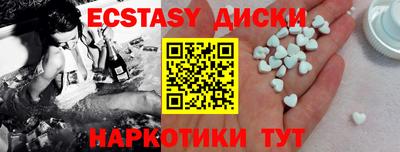 меф Бузулук