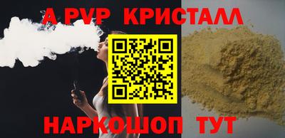 меф Бузулук