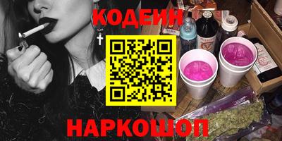 кокаин перу Бугуруслан