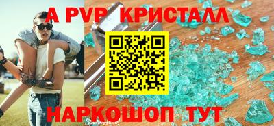 меф Бузулук