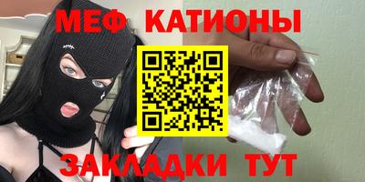 меф Бузулук