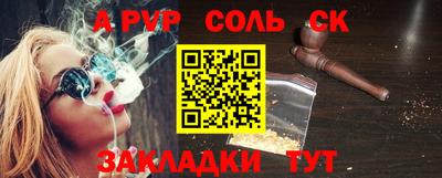 а пвп мука Будённовск