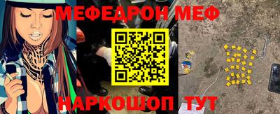 а пвп мука Будённовск