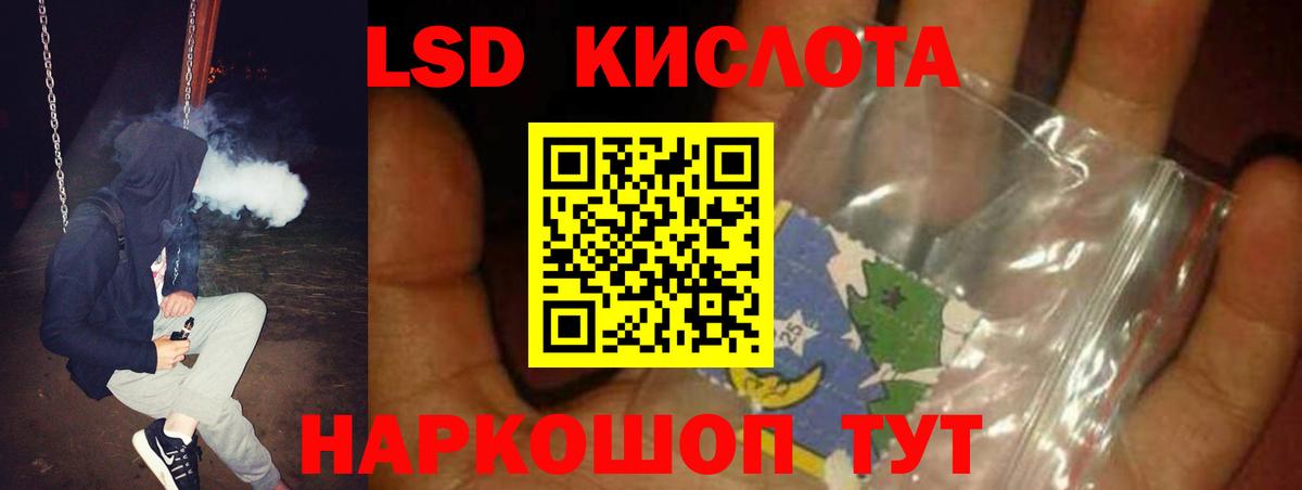 Лсд 25 экстази ecstasy  kraken маркетплейс  Лсд 25 экстази ecstasy  Урюпинск  Вход с VPN 