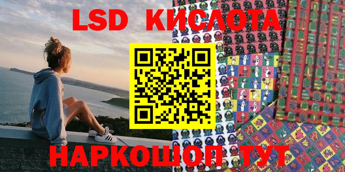 Наркотические марки 1500мкг  Вход с VPN  купить закладку  Урюпинск 