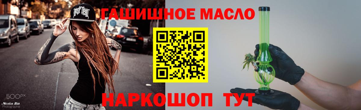 Дистиллят ТГК Wax Урюпинск