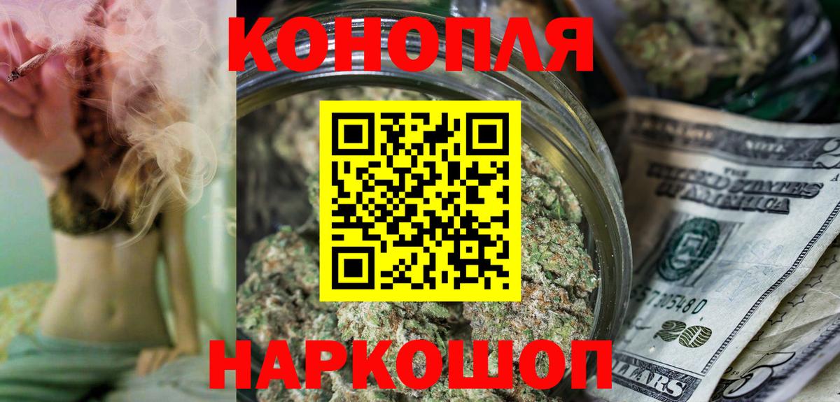 МАРИХУАНА марихуана  Марихуана ГИДРОПОН  Канабис AK-47  МАРИХУАНА Amnesia  Вход с VPN  Урюпинск 